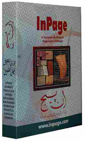 Inpage Urdu Professional Publisher 3.x License + Dongle Software CD - Click Image to Close